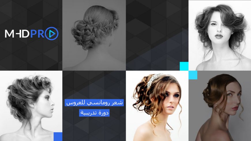 أسبوع باريس للموضة الراقية 2017